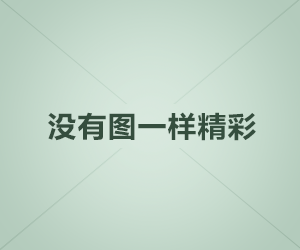 甘肃高端会所招聘，不用担心克扣工资，日收入1000-2000元包住，实现自己的价值图片